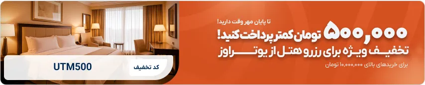 بازار ۱۷ شهریور مشهد؛ معروفترین بعد از بازار رضا